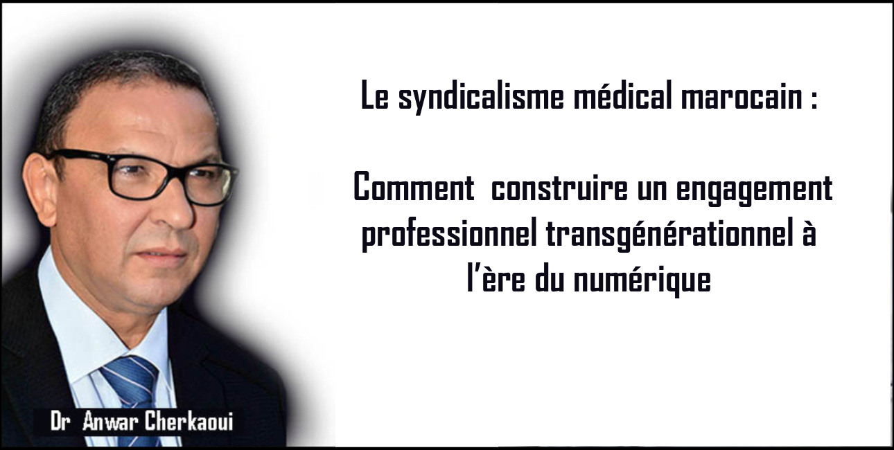 Le syndicalisme médical marocain: Comment construire un engagement professionnel transgénérationnel à l’ère du numérique