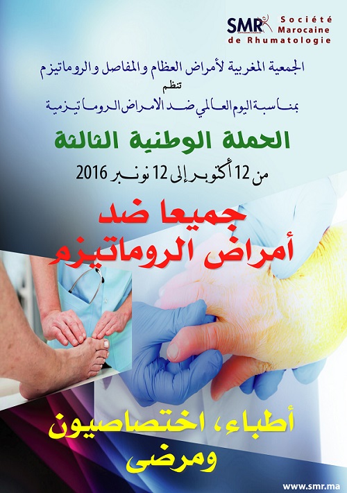 affiche rhumato arabe