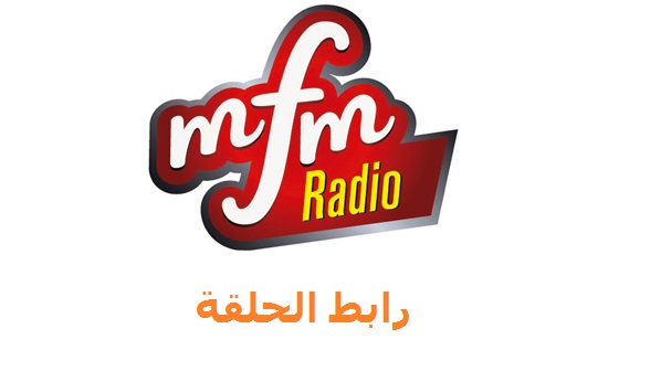 mfm lien 07062018 1153