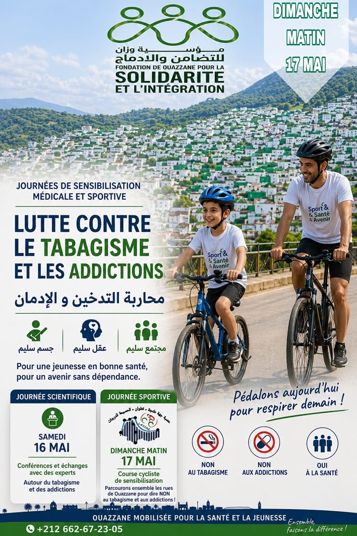 2eme journee ouazzane 1405202602