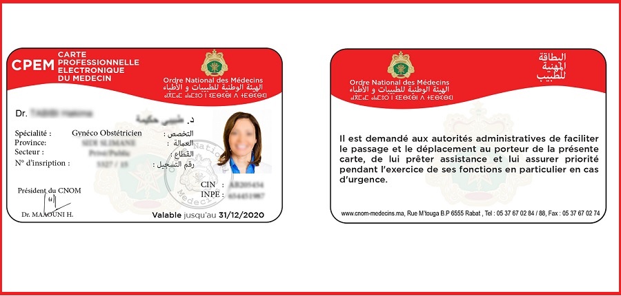 Le Conseil National de l’Ordre des Médecins lance l'opération "Carte professionnelle électronique pour les médecins"