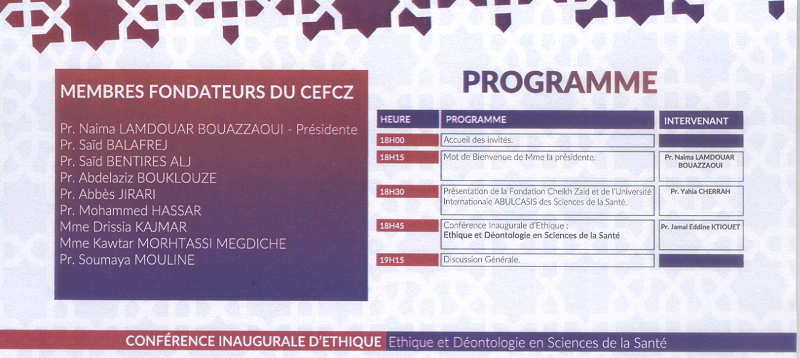 Invitation08022018 2