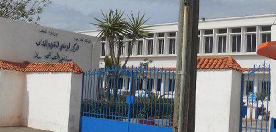 Salé amputée de l’hôpital El Ayachi